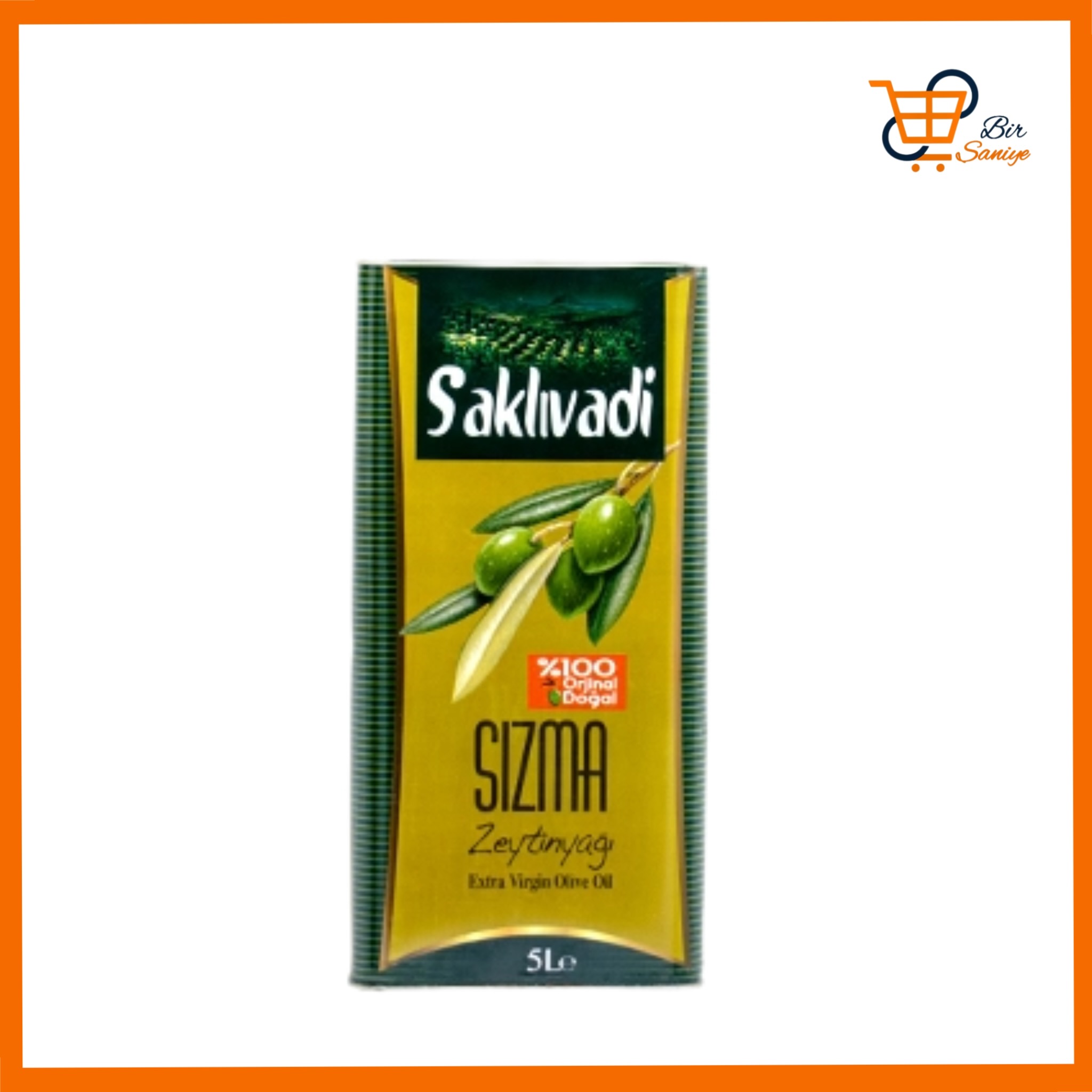 خرید روغن زیتون ساکلیوادی ۵ لیتری ترکیه - قیمت مناسب