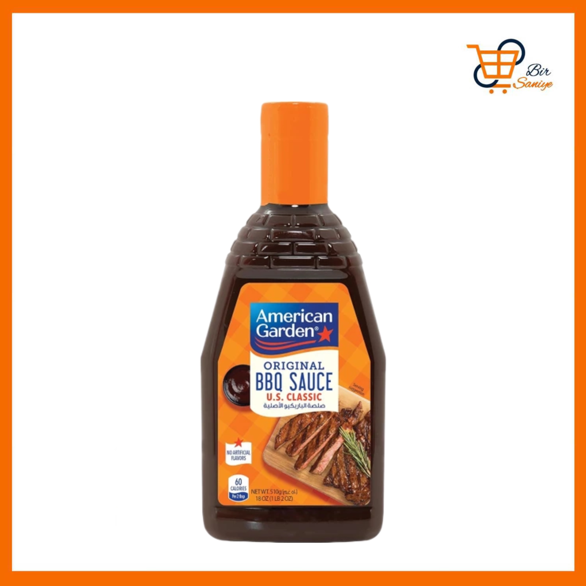 سس باربیکیو آمریکن گاردن اورجینال 510 گرمی American Garden BBQ Sauce Original